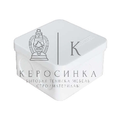 Коробка распределительная ОП 75х75х45 мм IP54 7 выходов без гермовводов крышка защелкивающаяся бел. Epplast 225331