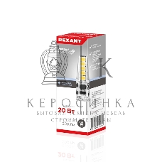 Лампа светодиодная Rexant капсульного типа JC-SILICON G4 220 В 2 Вт 6500 K холодный свет (силикон)