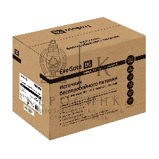 Комплект Источник бесперебойного питания EX295987RUS + батарея 120Aч EX285657RUS 2шт (инвертор, синус, для котла) ExeGate SineTower SZ-1000.LCD.AVR.2SH.1C13.USB <1000VA/800W, чистый синусоида, LCD дисплей, AVR, 2*Schuko+1*C13, USB, линейно-интерактивный, 