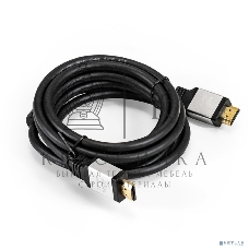 Кабель HDMI ExeGate EX-CC-HDMI8K-2.0 (19M/19M, v2.1, 2м, 8K UHD, Ethernet, позолоченные контакты)
