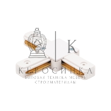 Коннектор для однофазного шинопровода T-образный Rexant белый