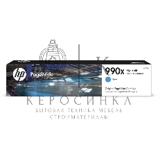 Картридж струйный HP 991X голубой PageWide Cartridge