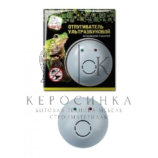 Отпугиватель HELP комаров и слепней ультразвуковой 220 В, 10 х 10 х 4,5 см