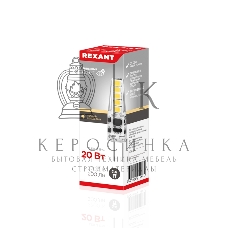 Лампа светодиодная Rexant капсульного типа JC-SILICON G4 220 В 2 Вт 2700 K теплый свет (силикон)