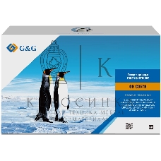 Картридж лазерный G&G GG-C057H черный (10000 стр.) для Canon LBP228x/LBP226dw/LBP223dw/MF449x/MF446x/MF445dw