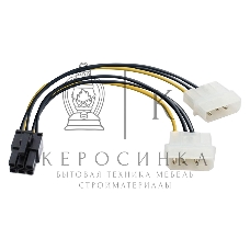 Переходник питания PCI-Express 6pin (от 2х разъемов Molex (IDE) блока питания), 15 см ExeGate EX138937RUS