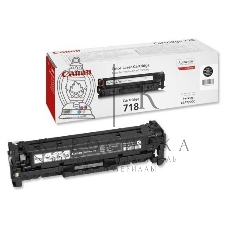 Картридж лазерный Canon Cartridge 718BK (2662B002) черный (3400 стр.) для Canon LBP7200/MF8330/8350