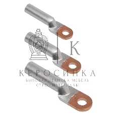 Наконечник медно-алюм. DTL(ТАМ)-120мм (сварн.)ИЭК UNP31-120-15-14
