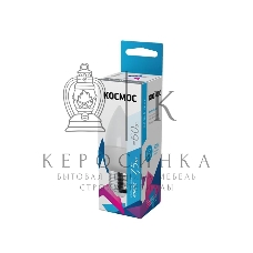 Лампа светодиодная Космос LED BASIC CN 7.5Вт 220В E27 4500К