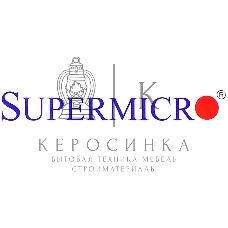 Кабель SuperMicro CBL-0352L Full Profile Bracket 85CM 2port EXT IPASS TO INT IPASS LP
