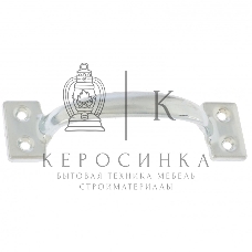 Ручка-скоба Россия РС-120 цельнотянутая, цинк, 5шт 91594