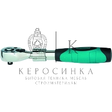 Ключ телескопический трещоточный Gross 140723/8