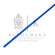 Трубка термоусаживаемая PROconnect ТУТ 3,0/1,5мм, синяя, упаковка 50 шт. по 1м,