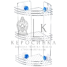 Полка угловая трехъярусная Рыжий кот W2672С 