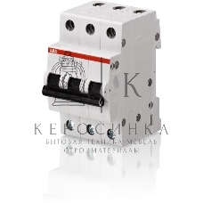 Выключатель автоматический модульный 3п C 20А 6кА SH203 ABB 2CDS213001R0204