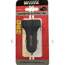 Автомобильное зарядное устройство Wiiix UCC-2-15B