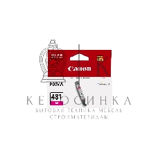 Картридж струйный Canon CLI-481 M 2099C001 пурпурный для Canon Pixma 6140/8140/8540