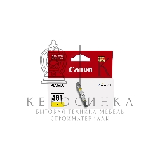 Картридж струйный Canon CLI-481 Y EMB желтый (257 стр.) для Canon TS6140/TS8140/TS9140/TR8540
