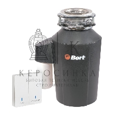 Измельчитель пищевых отходов Bort Alligator Green 750Вт черный