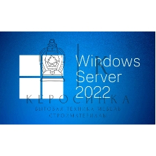 ПО Windows Svr Std 2022 64Bit Russian 1pk DSP OEI DVD 16 Core