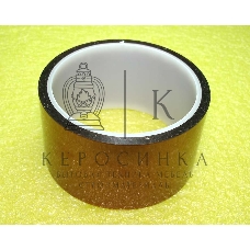 Термоскотч 50мм*33m