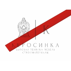 Термоусаживаемая трубка Rexant 13,0/6,5 мм, красная, упаковка 50 шт. по 1 м