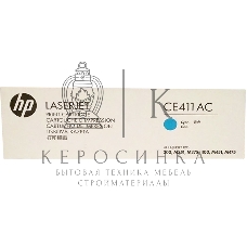 Картридж лазерный контрактный HP 305A Cyn Contract LJ Toner Cartridge