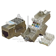 Модуль Keystone RJ45, Cat.5E, STP, 180 градусов