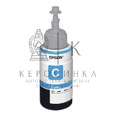 Чернила Epson C13T67324A для L800 (cyan) 70 мл