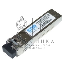 Модуль SNR SFP+ WDM, дальность до 20км (12dB), 1270нм
