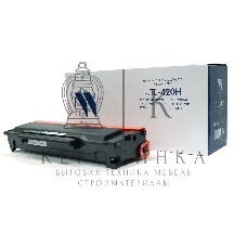 Картридж NVPrint совместимый NV-TL-420H для Pantum P3010/P3300/M6700/M6800/M7100 (3000k)