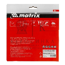 Пильный диск Matrix по дереву, 190x20мм, 48 зубьев, + кольцо, 16/20 Professional