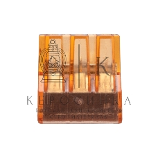 Экспресс-клемма Rexant СМК 773-606 с пастой, 6-проводная 0,75-4 мм² (50 шт/уп)