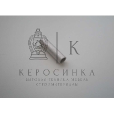 Гильза медная луженая ГМЛ 10-5