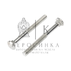 Болт мебельный Kranz DIN 603, 8х80, пакет (2шт.)