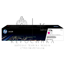 Картридж лазерный HP W2073A (HP 117A) пурпурный для HP Color Laser 150/170 700 страниц.