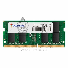 Оперативная память ADATA, DDR4, 32GB (1x32GB), 3200MHz, CL22, SO-DIMM