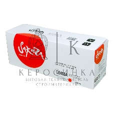 Картридж лазерный Sakura CE413A для HP Laserjet Pro 400 Color M451DN/M451DW/451NW/MFP M475DW/M475DN, Laserjet 300 color MFP M375NW, пурпурный, 2600 к.