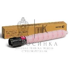 Картридж лазерный Xerox AltaLink C8145/8155/8170 пурпурный (006R01760)