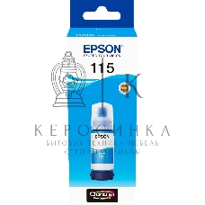 Контейнер с голубыми чернилами для L8160/L8180