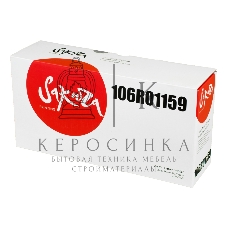 Картридж лазерный Sakura 106R01159 для Xerox P3117/3122/3124/3125, черный, 3000 к.
