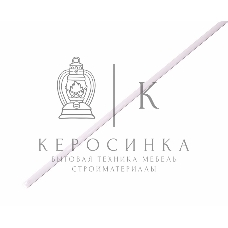 Трубка термоусадочная Rexant 3.0/1.5 1м белый