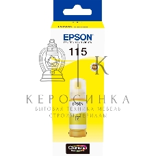 Контейнер с желтыми чернилами для L8160/L8180