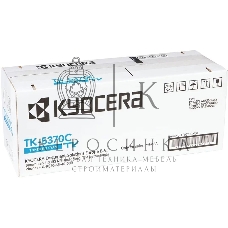 Картридж лазерный Kyocera TK-5370C 1T02YJCNL0 голубой (5000 стр.) для Kyocera PA3500cx/MA3500cix/MA3500cifx
