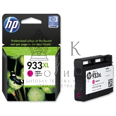 Картридж струйный HP №933XL CN055AE пурпурный для HP OJ 6700/7100 (825стр.)
