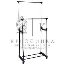 Вешалка напольная Рыжий кот CR465 на колесах 2 перекладины CR465, размер: 78x42x93x168 см