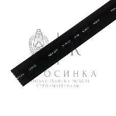 Термоусаживаемая трубка Rexant 15,0/7,5 мм, черная, упаковка 50 шт. по 1 м