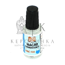 Масло силиконовое ПМС-100 флакон 20 мл