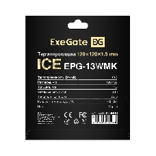 Термопрокладка ExeGate Ice EPG-13WMK (120x120x1.5 мм, 13,3 Вт/(м•К), теплопроводящая клейкая двухсторонняя)