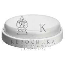 Светильник LED 61 877 OBL-R2-12-6.5K-WH-IP65-LED (Аналог НПП) ОНЛАЙТ